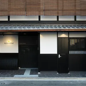 Resi 麩屋町 別荘 京都市